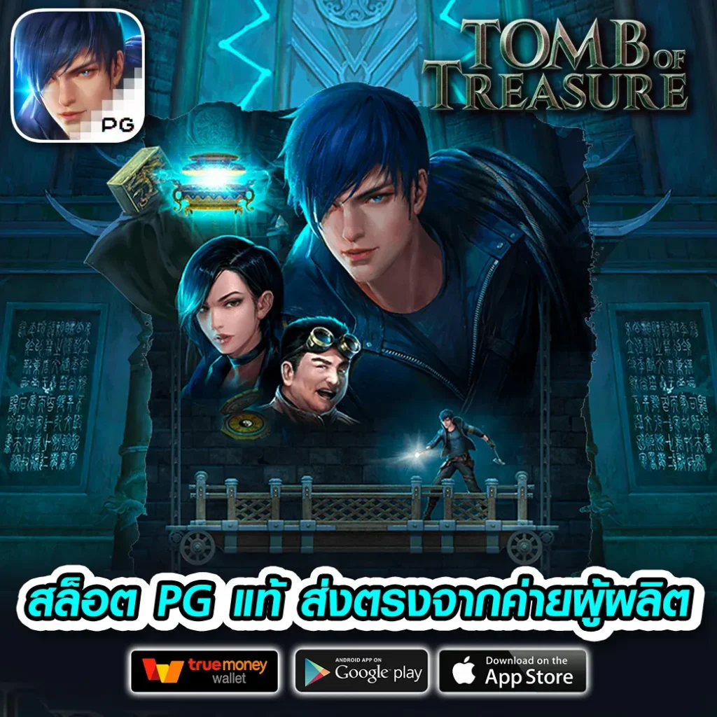 lucky ace 24 download