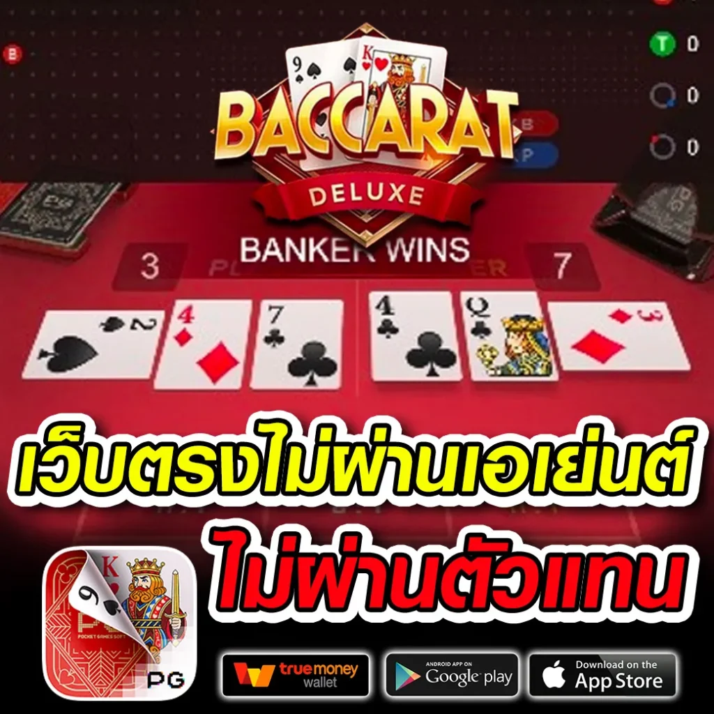 luckyace 24 เกมสล็อต