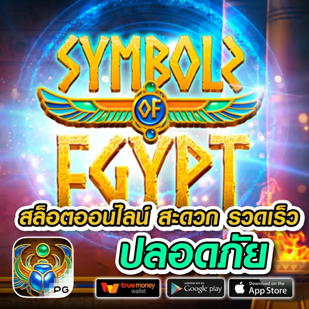 luckyace 24 โปรแรง